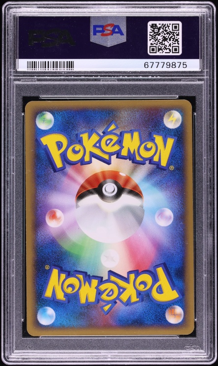 2007 Pokemon Japanese Diamond & Pearl Dawn Dash 1st Edition Holo Gardevoir Lv.X PSA 9 MINT