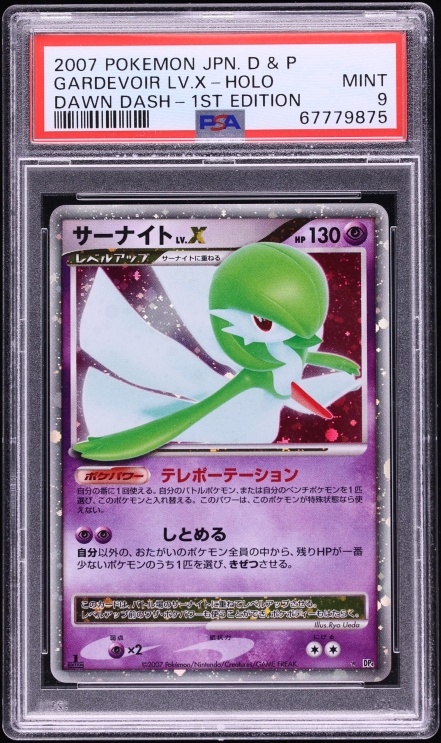 2007 Pokemon Japanese Diamond & Pearl Dawn Dash 1st Edition Holo Gardevoir Lv.X PSA 9 MINT