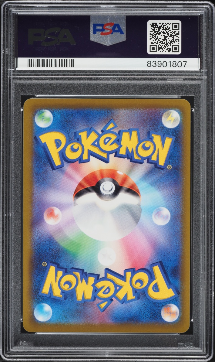 2022 Pokemon Japanese Sword & Shield Promo Extra Battle Day Mew #343 PSA 10 GEM MINT