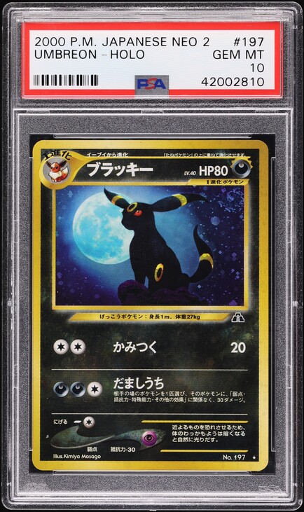 2000年 Umbreon プロモカード #197 Gem Mint 10 PSA 10 Umbreon 2000 Japanese Promo #197 Neo 2 Reverse Foil