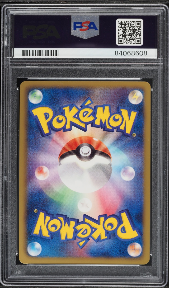 2010 Pokemon Japanese BW White Collection Holo Pikachu #56 PSA 10 GEM MINT