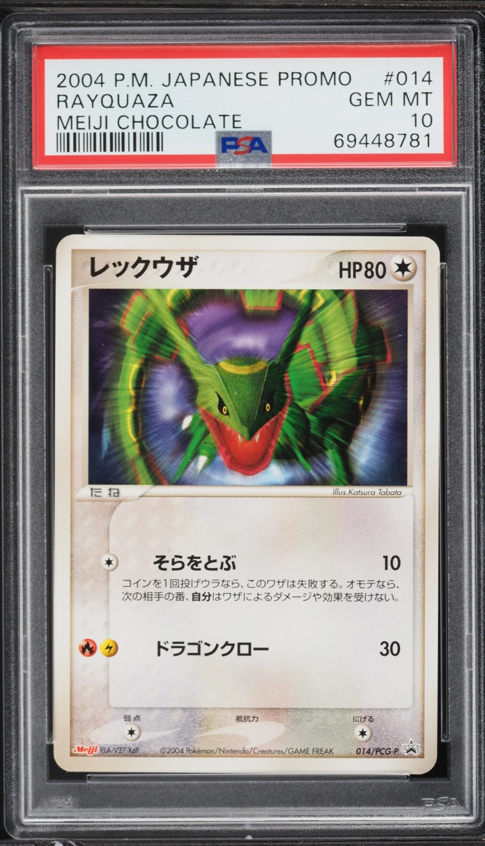 2004 Pokemon Japanese Promo Meiji Chocolate Rayquaza #14 PSA 10 GEM MINT