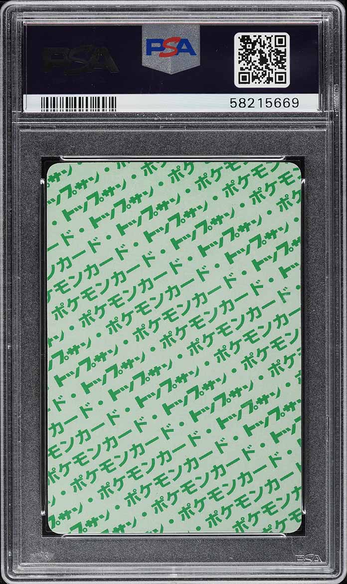 1997 Pokemon Japanese Topsun Green Back Pikachu #25 PSA 10 GEM MINT