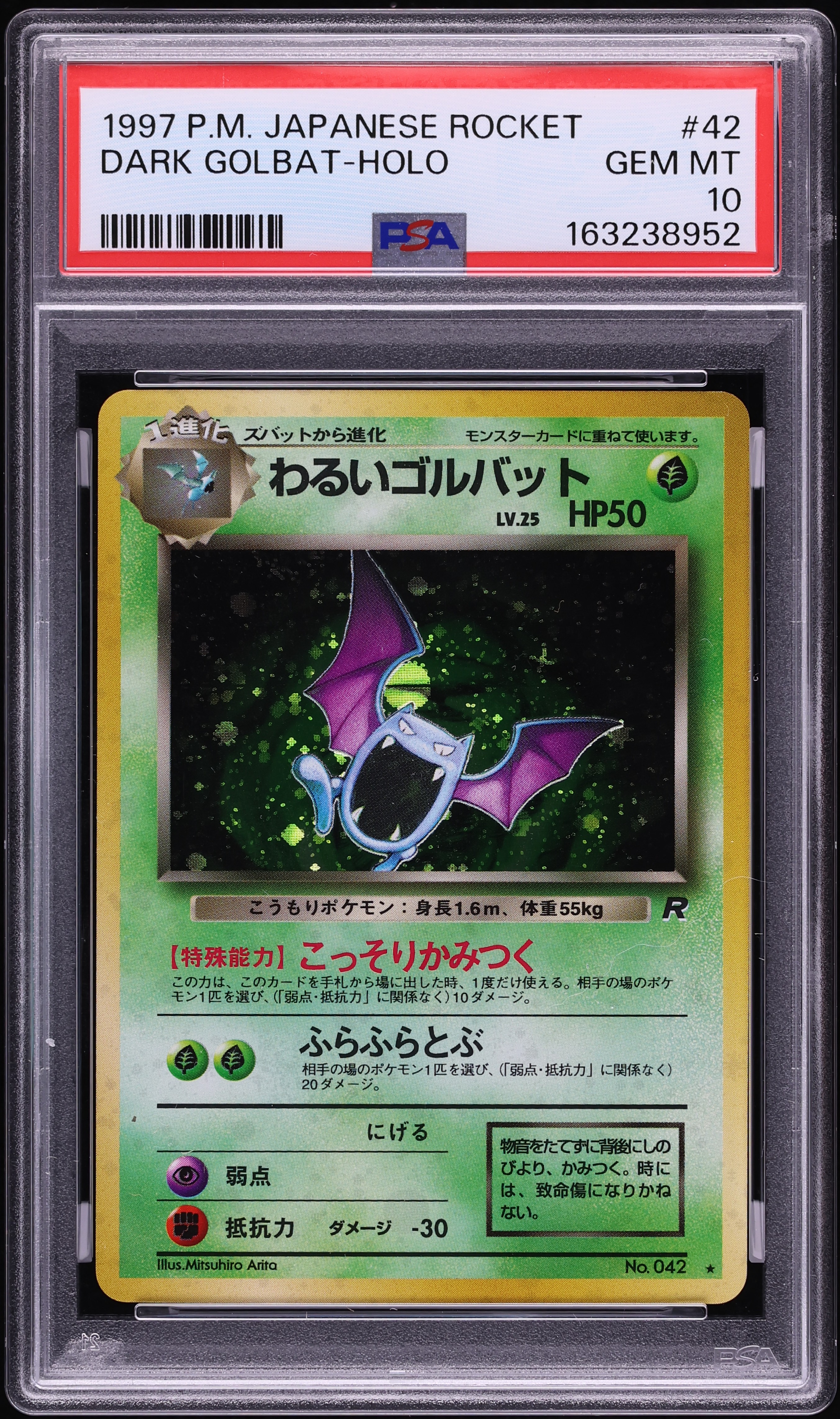 1997 Pokemon Japanese Rocket Gang Holo Dark Golbat #42 PSA 10 GEM MINT