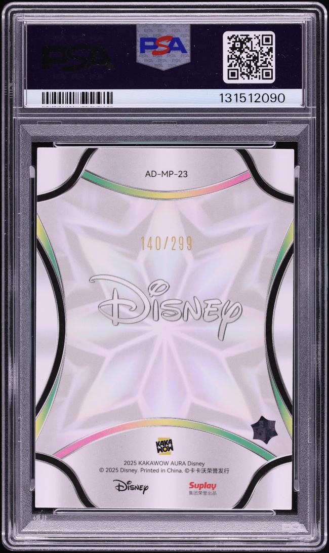 2025 Kakawow AURA Disney Kaleidoscope Aurora /299 #AD-MP-23 PSA 10 GEM MINT - Photo 2
