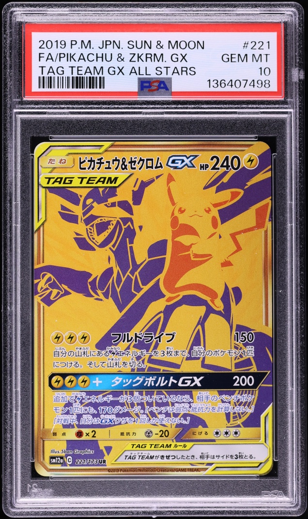 2019 Pokemon Japanese SM Tag Team All Stars Gold Rare Pikachu Zekrom GX #221 PSA 10 GEM MINT