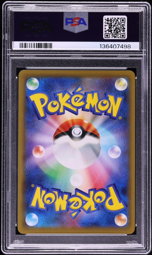 2019 Pokemon Japanese SM Tag Team All Stars Gold Rare Pikachu Zekrom GX #221 PSA 10 GEM MINT