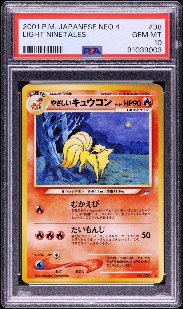 2001 Pokemon Japanese Neo 4 Light Ninetales #38 PSA 10 GEM MINT
