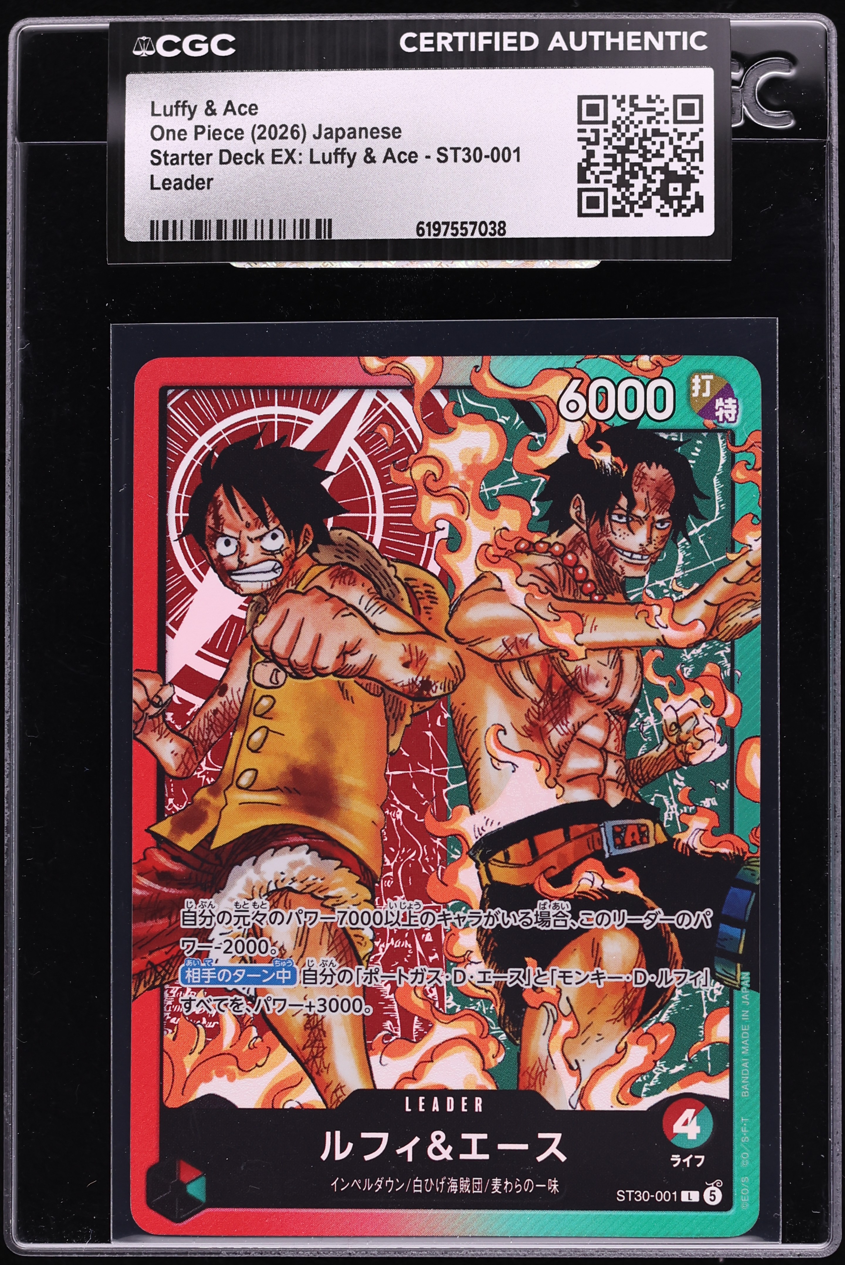 2026 One Piece Japanese Starter Deck EX Leader Luffy & Ace #ST30-001 CGC AUTH