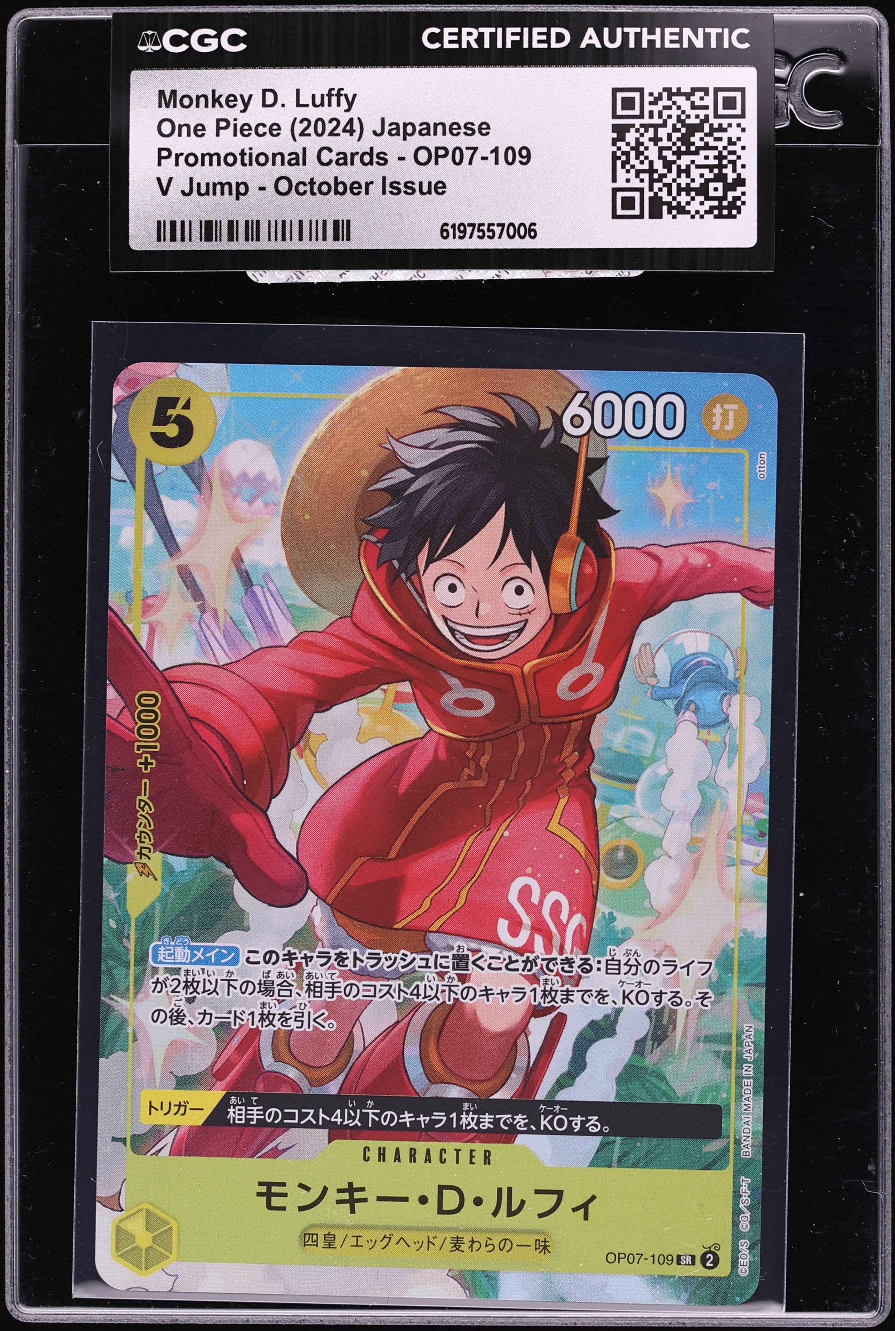 2024 One Piece Japanese Promo V Jump October Issue SR Monkey D. Luffy #OP07-109 CGC AUTH