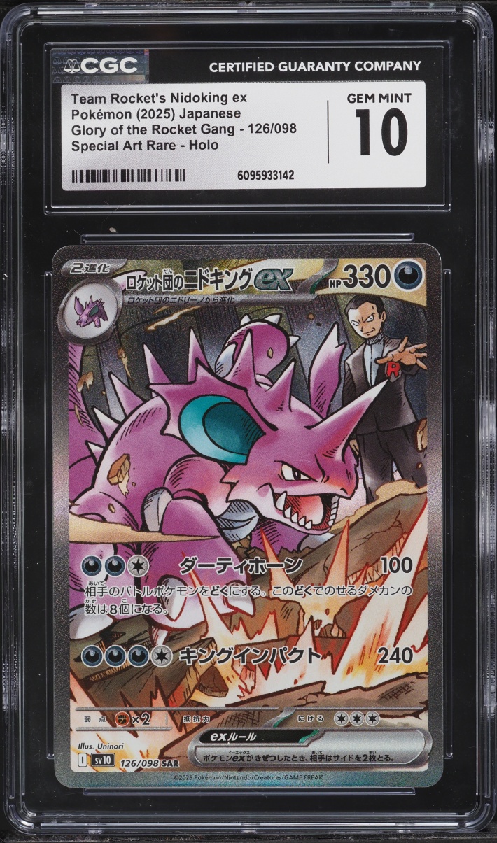 2025 Pokemon Japanese SV Glory Of The Rocket Gang SAR Team Rocket's Nidoking ex #126 CGC 10 GEM