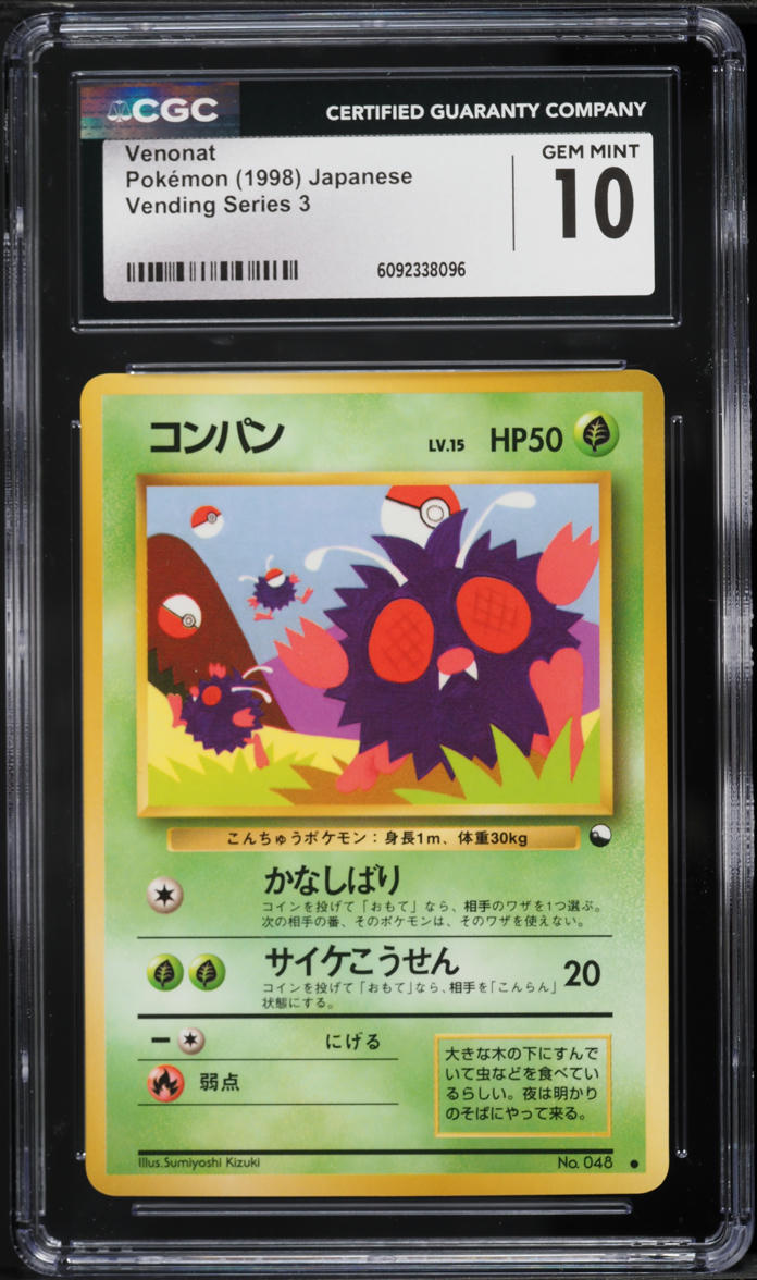 1998 Pokemon Japanese Vending Series 3 Venonat #48 CGC 10 GEM MINT