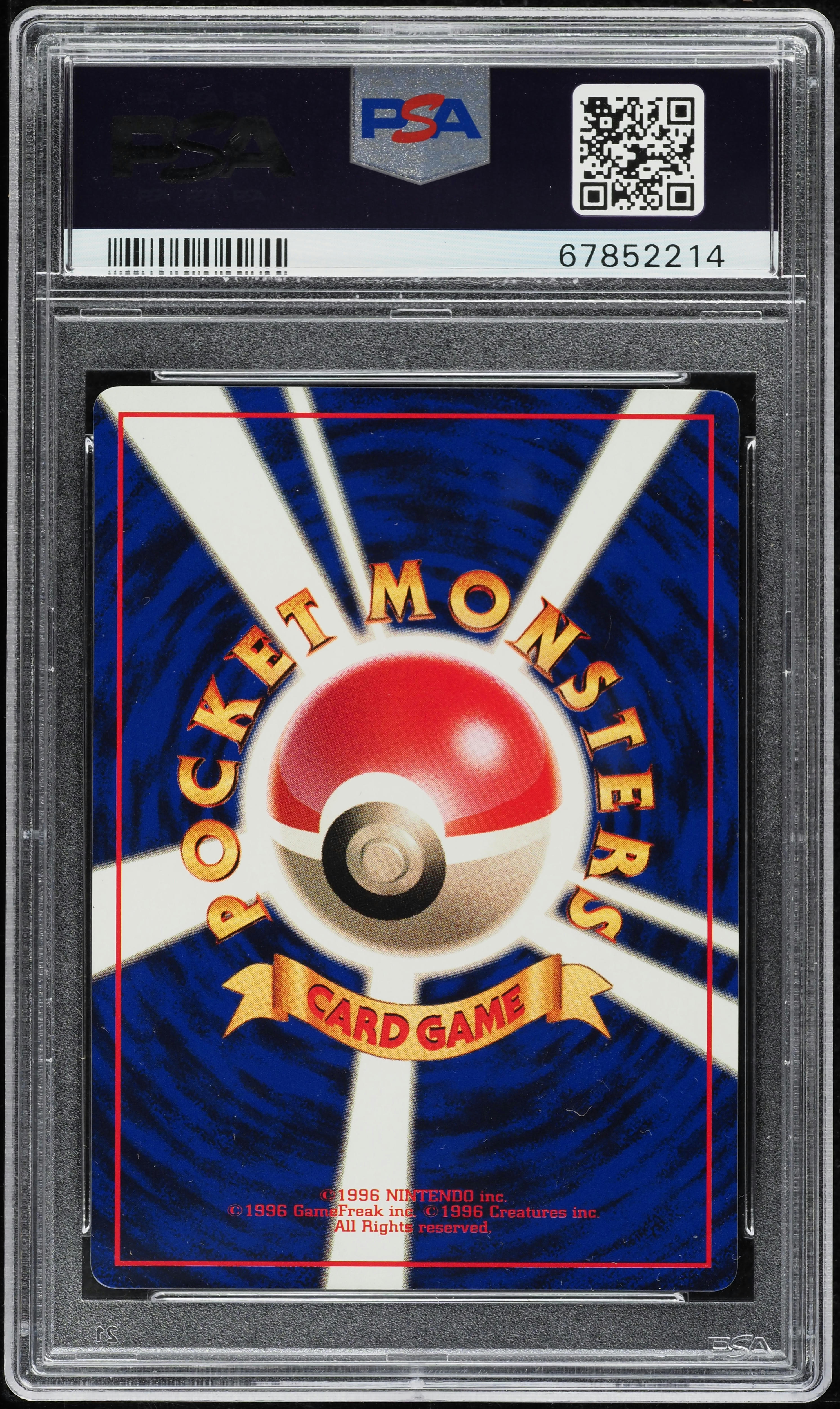 PSA10 ピカチュウ 旧裏 ワールドホビーフェア WHF 光沢 25 1997 PSA10 ピカチュウ 旧裏 ワールドホビーフェア WHF 光沢 25 1997