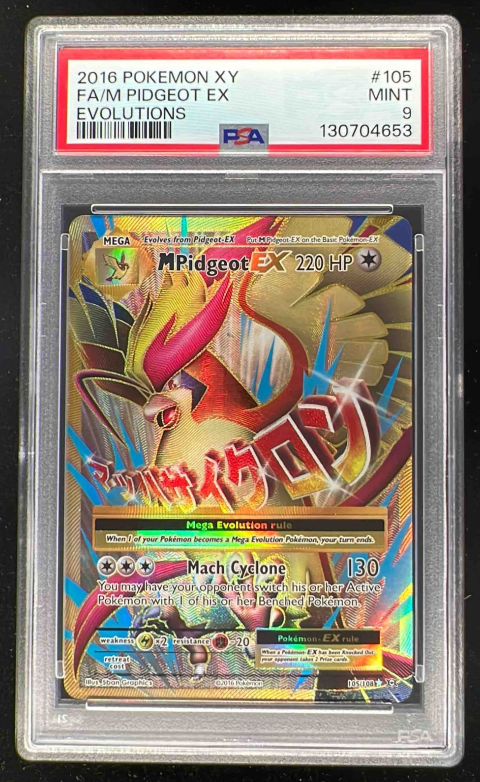 2016 Pokemon XY Steam Siege Full Art M Gardevoir EX #112 PSA 10
