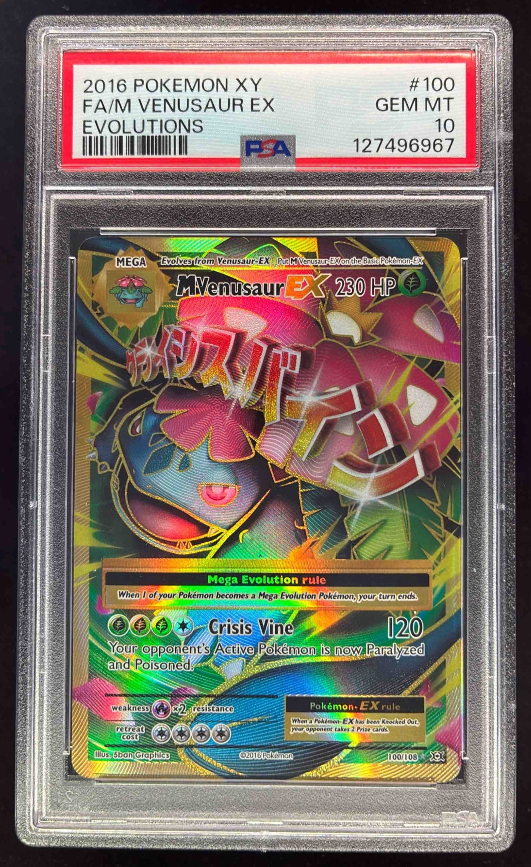 2016 Pokemon XY Steam Siege Full Art M Gardevoir EX #112 PSA 10