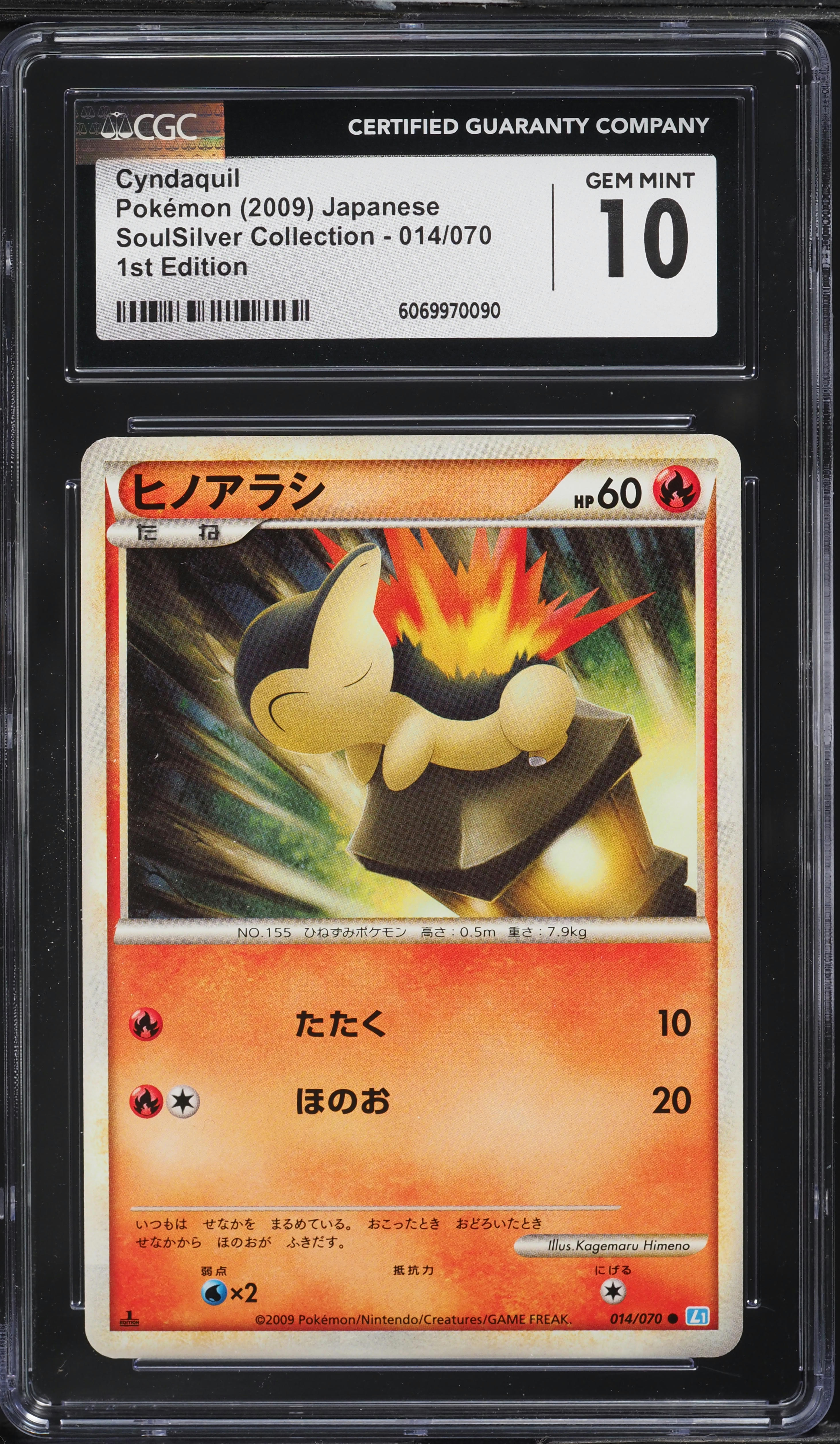 2009 Pokemon Japanese SoulSilver Collection 1st Ed Cyndaquil