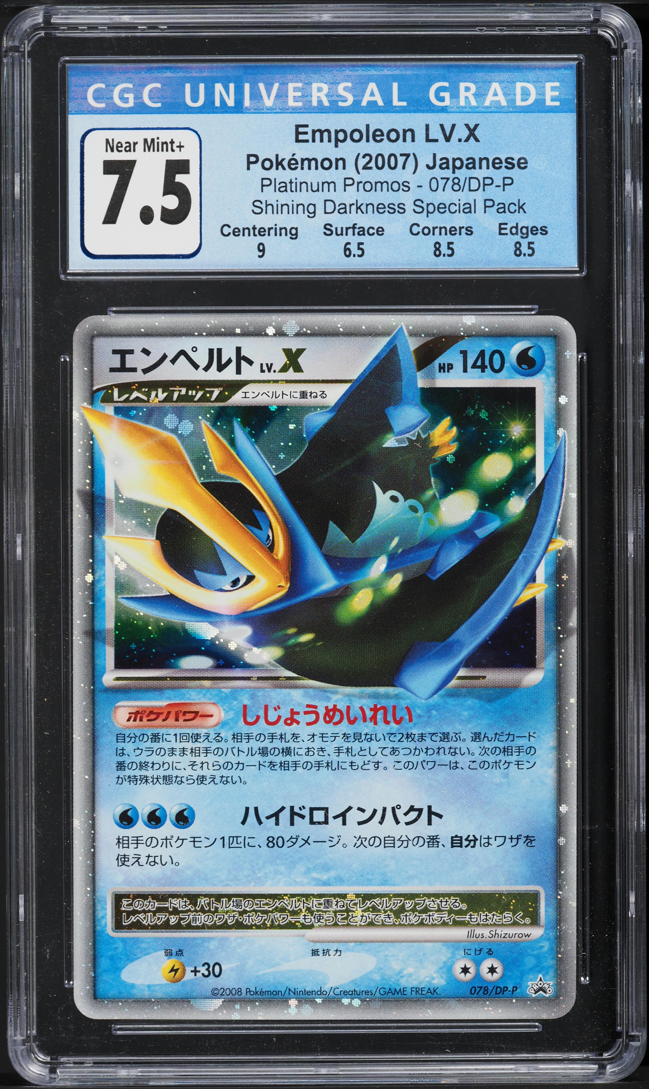2008 Pokemon Japanese Promo Domino's Pizza Holo Snorlax LV.X