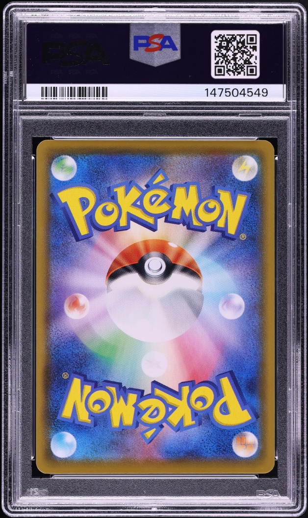 2021 Pokemon Japanese Sword & Shield 25th Anniversary Full Art Flying Pikachu VMAX #24 PSA 9