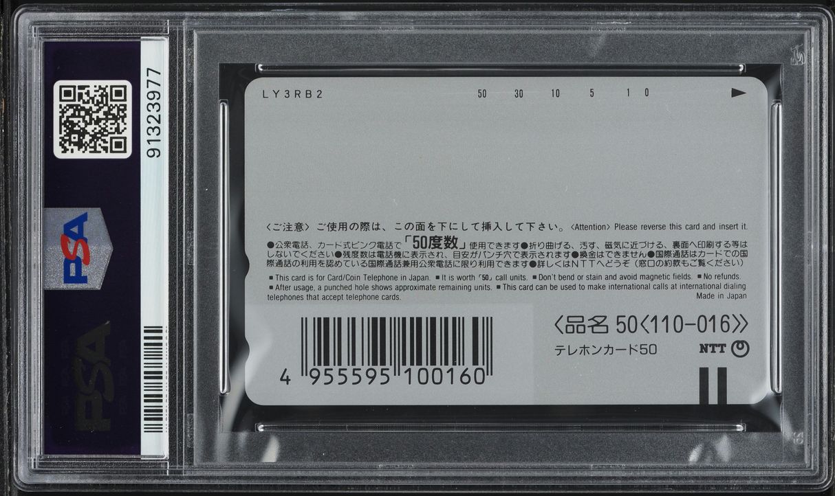 1998 Pokemon Japanese Center Phone Card: Osaka Meowth & Friends PSA 10 GEM MINT