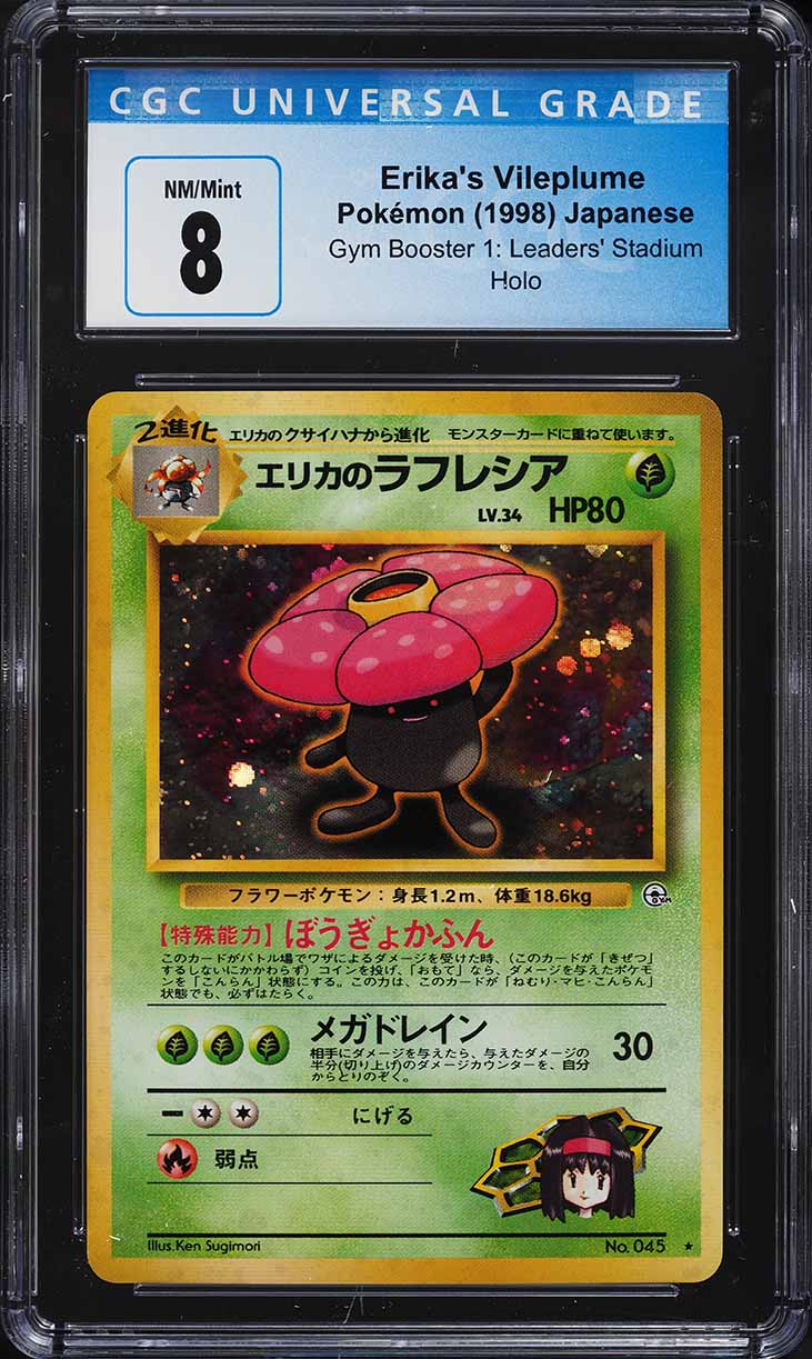 1998 Pokemon Japanese Gym 1 Holo Erika's Vileplume #45 CGC 8 NM-MT