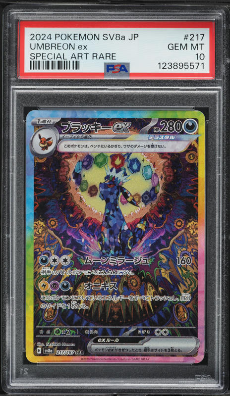 2023 Pokemon Japanese SV Promo Yu Nagaba X PCG Umbreon #67 PSA 10