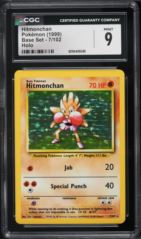 1999 Pokemon Base Set Shadowless 1st Edition Holo Hitmonchan #7