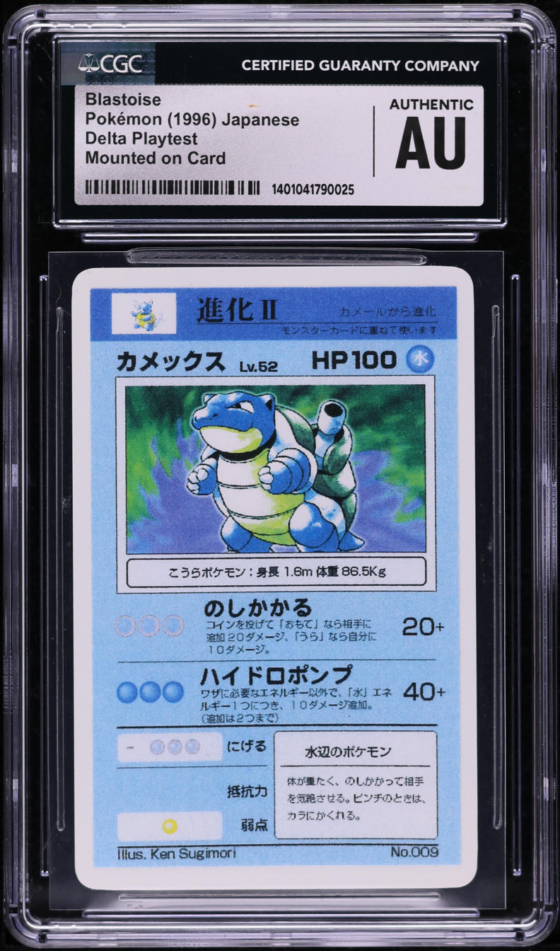 1996 Pokemon Japanese Delta Playtest Mounted On Card Blastoise CGC AUTH