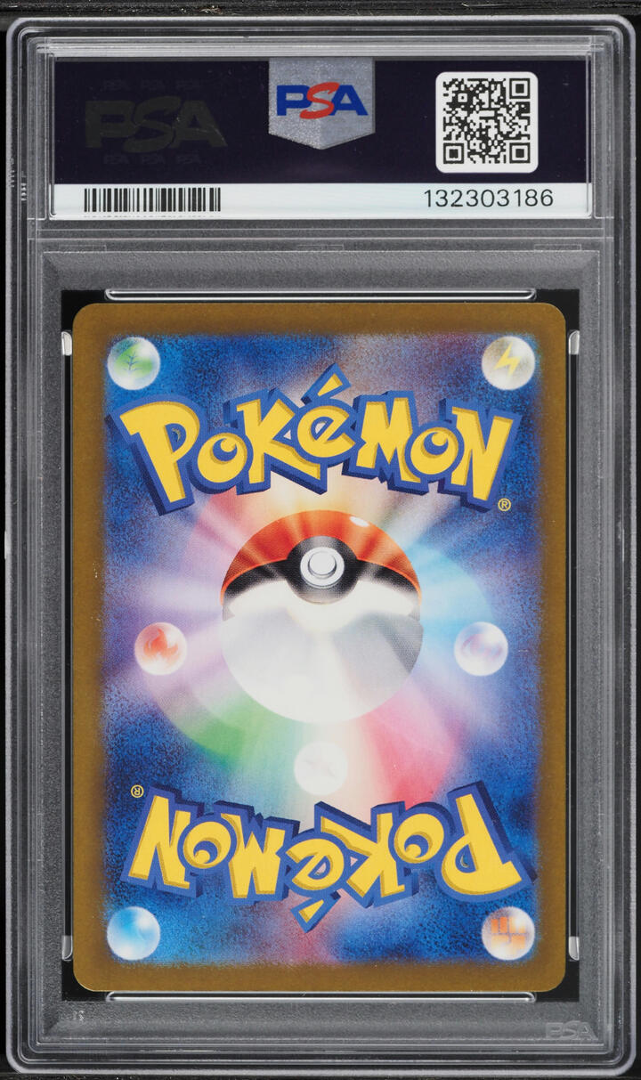 2024 Pokemon Japanese Scarlet & Violet Transformation Mask SAR Carmine #130 PSA 9 MINT
