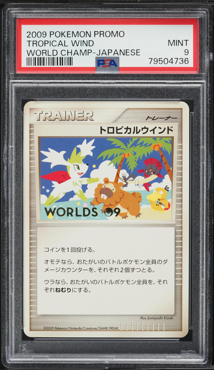 2009 Pokemon Japanese World Championships Promo Tropical Wind PSA 9 MINT