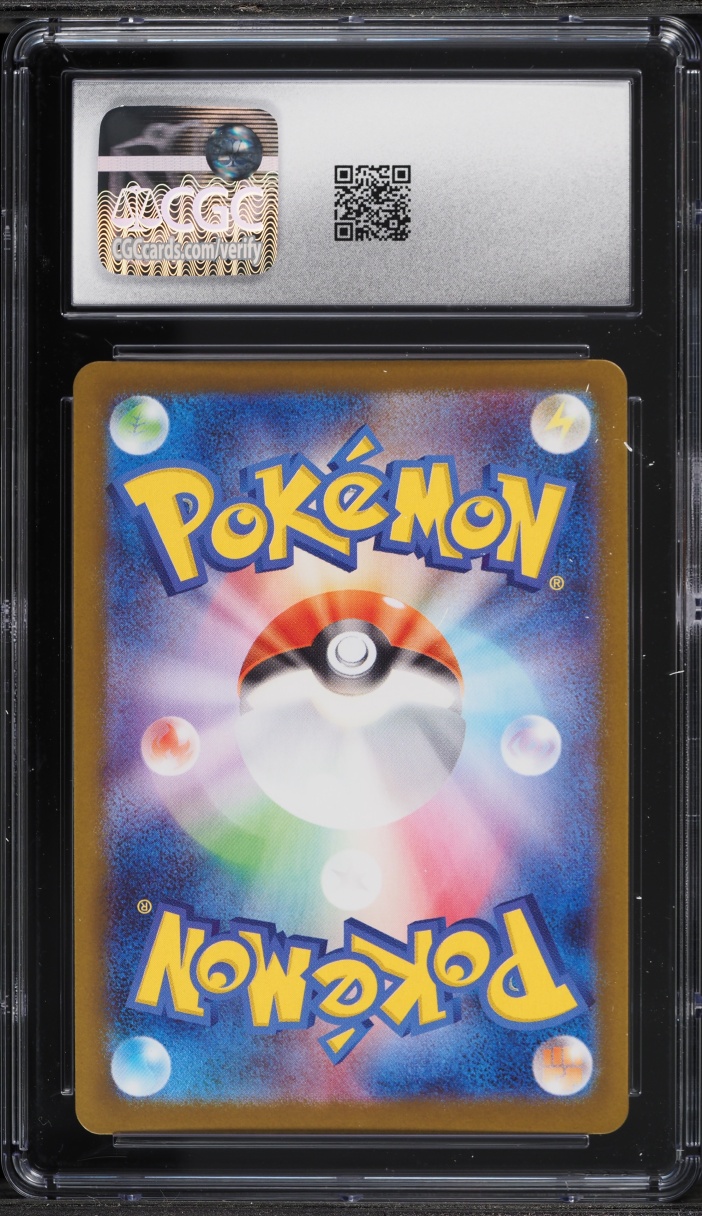 2025 Pokemon Japanese Mega Brave AR Marshadow #69 CGC 10 GEM MINT