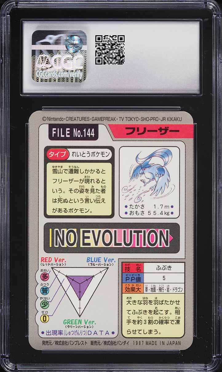1997 Pokemon Japanese Pocket Monsters Carddass Prism Articuno #144 CGC 10 GEM