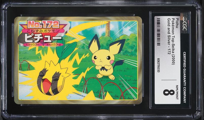 PSA9 ピチュー picghu 2000 172 75 PSA9 ピチュー picghu 2000 172 75 Auction Prices Realized Tcg