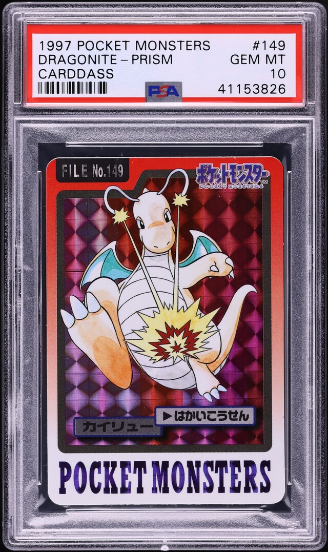 1997 Pokemon Japanese Pocket Monsters Carddass Prism Dragonite #149 PSA 10 GEM