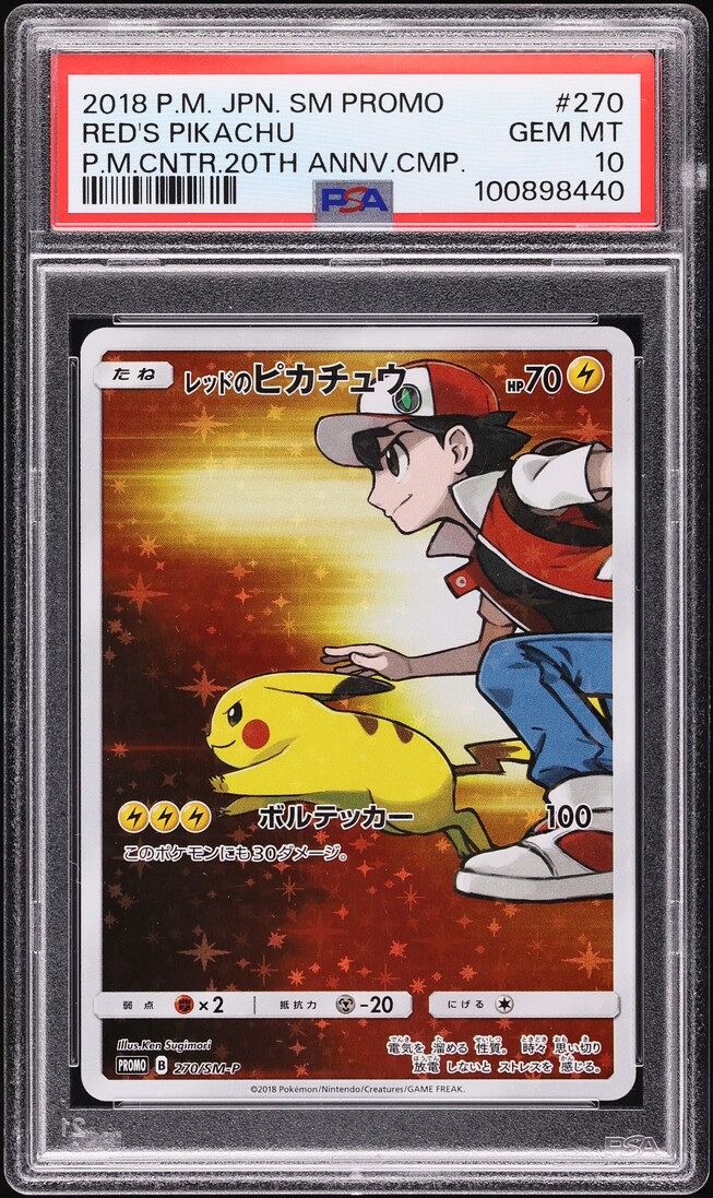 2018 Pokemon Japanese SM Promo 20th Anniversary Red's Pikachu #270 PSA 10 GEM MINT
