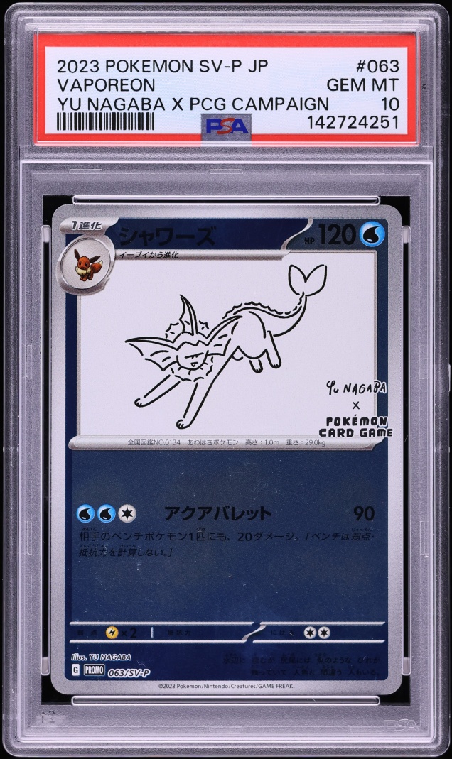 2023 Pokemon Japanese Scarlet & Violet Promo Yu Nagaba X PCG Vaporeon #63 PSA 10 GEM MINT