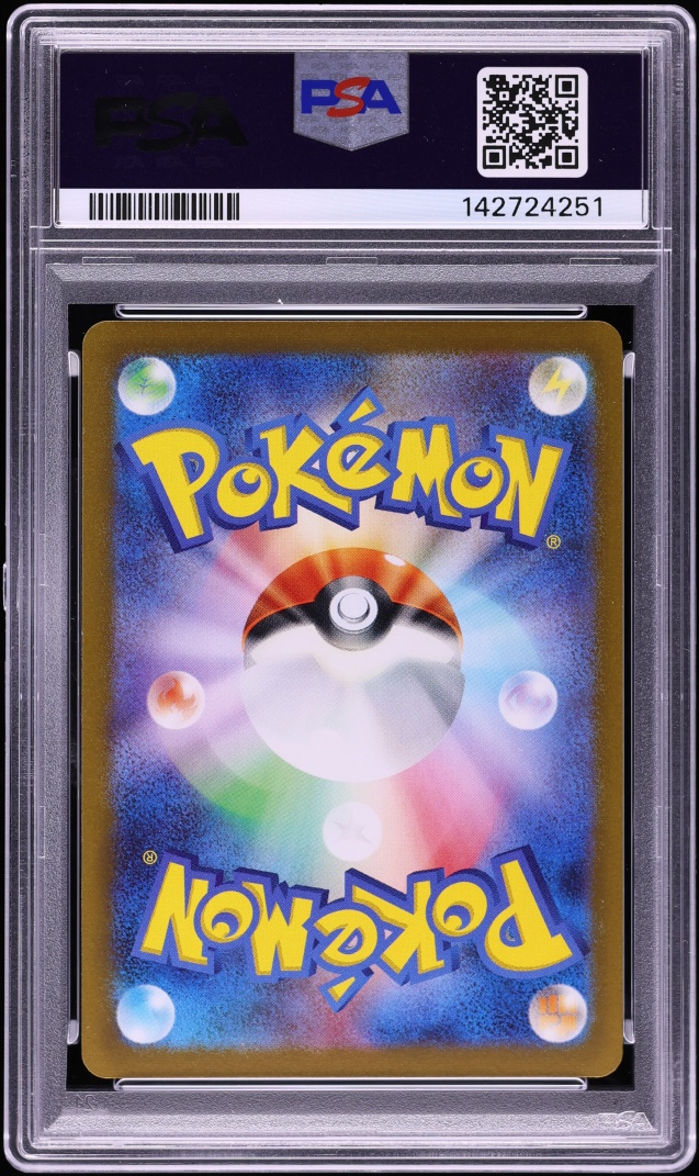2023 Pokemon Japanese Scarlet & Violet Promo Yu Nagaba X PCG Vaporeon #63 PSA 10 GEM MINT
