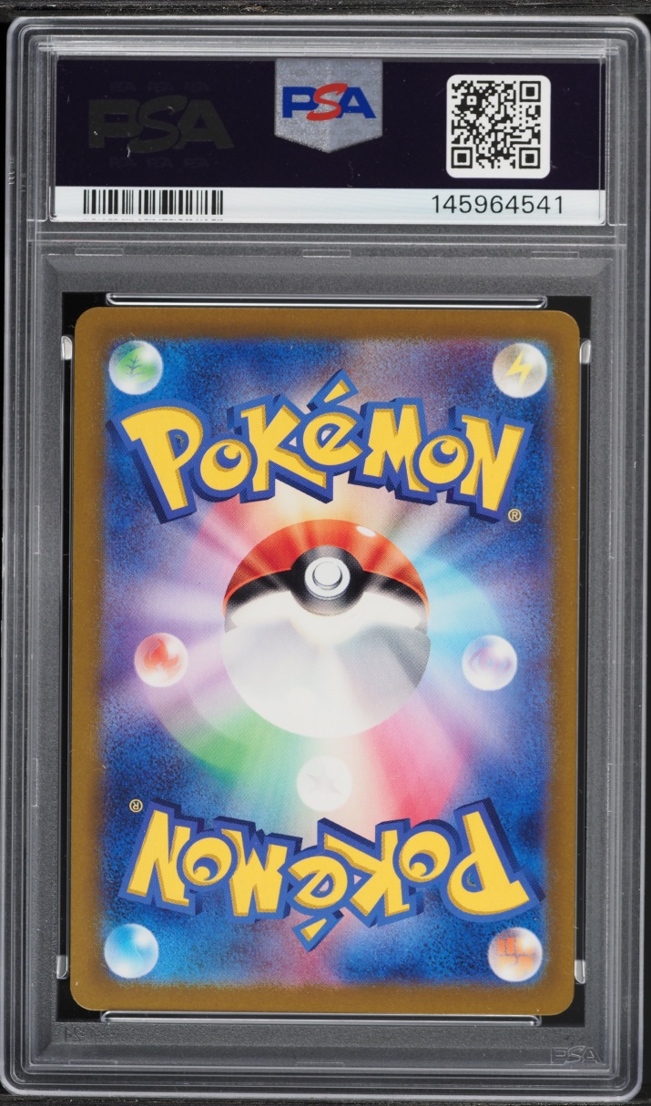 2023 Pokemon Japanese Scarlet & Violet 151 Poke Ball Reverse Holo Pikachu #25 PSA 9 MINT