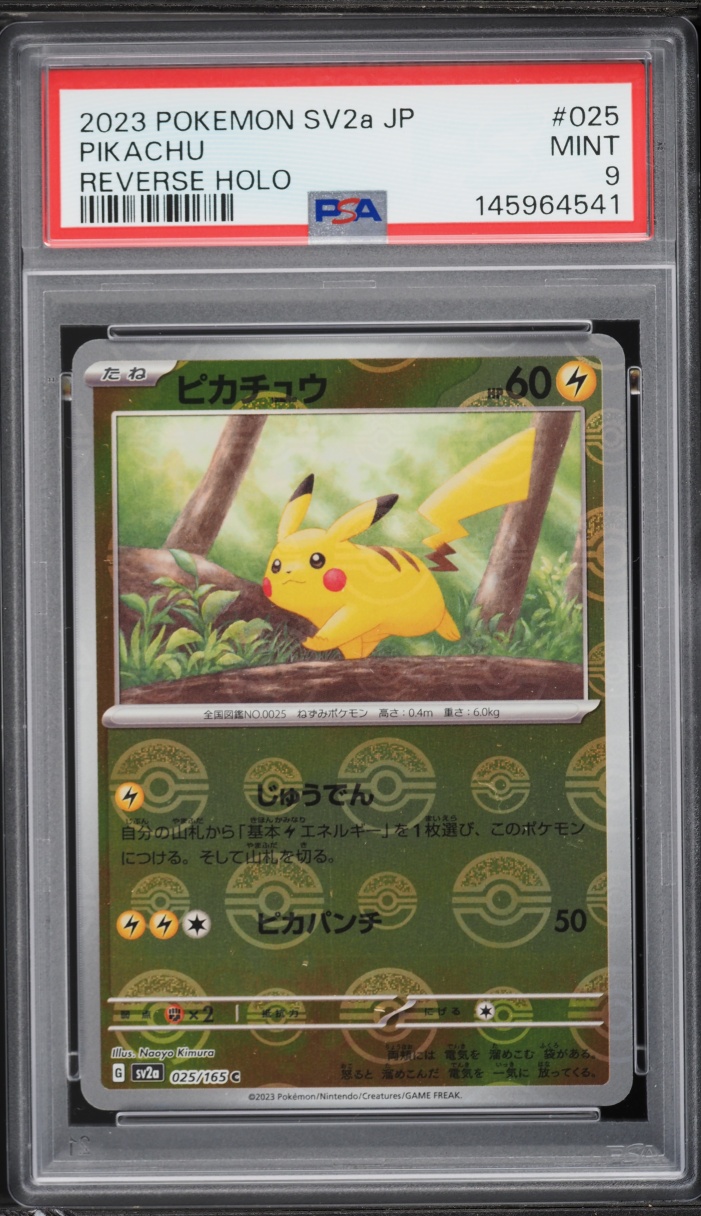 2023 Pokemon Japanese Scarlet & Violet 151 Poke Ball Reverse Holo Pikachu #25 PSA 9 MINT