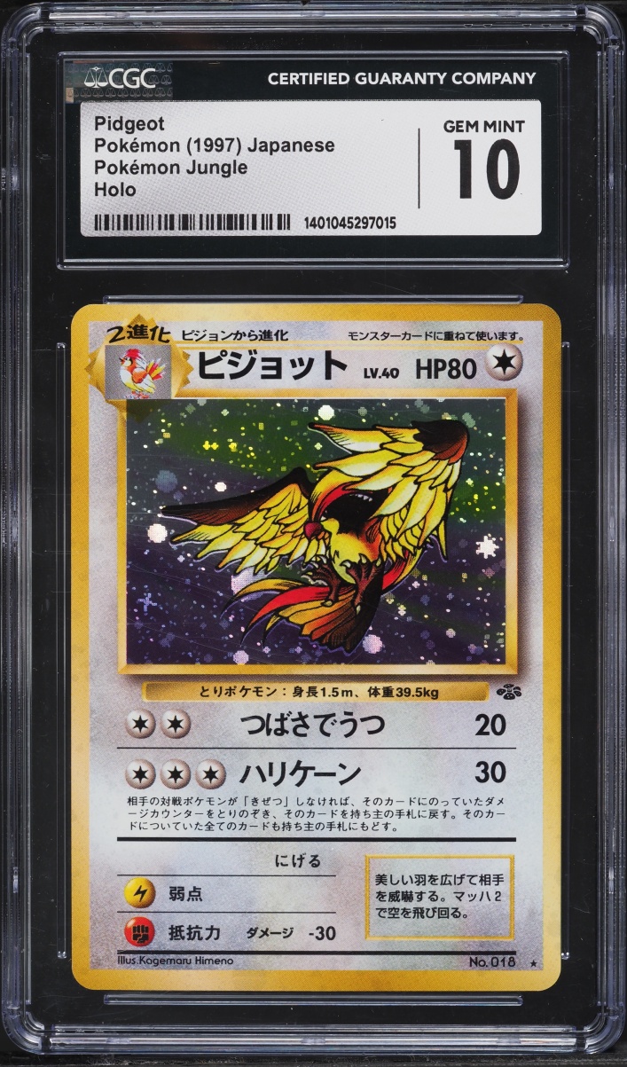 1997 Pokemon Japanese Jungle Holo Pidgeot #18 CGC 10 GEM MINT