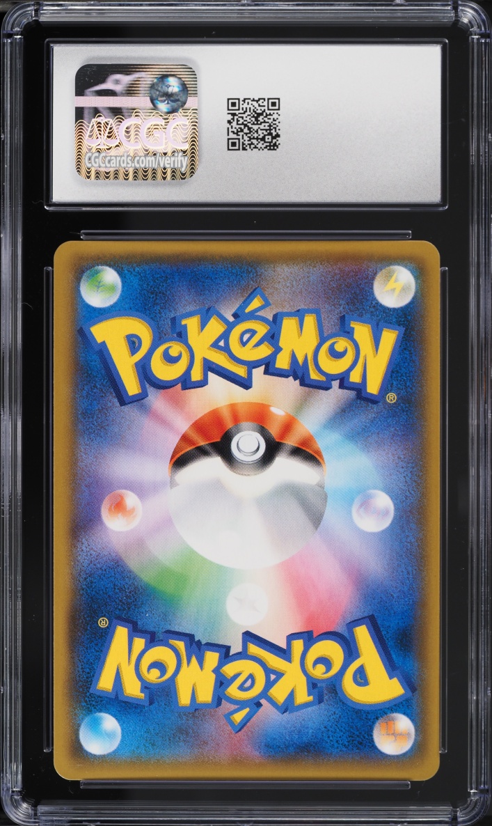 2018 Pokemon Japanese Sun & Moon Tag Bolt Holo Gyarados #28 CGC 10 GEM MINT