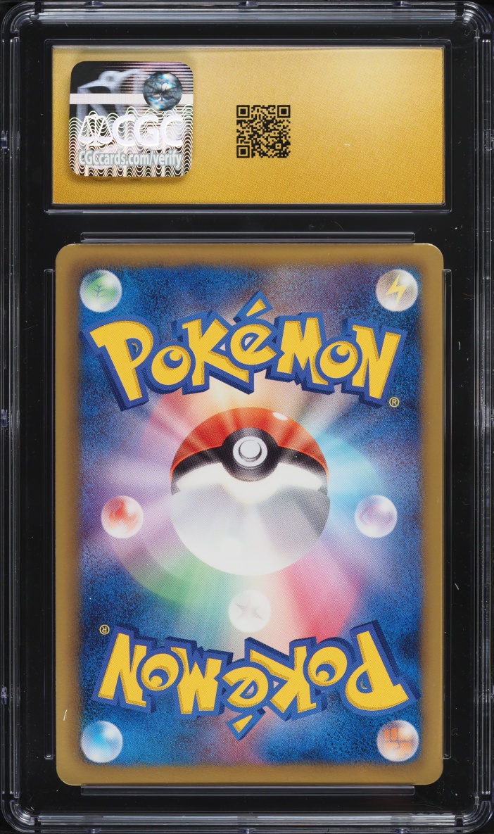 2012 Pokemon Japanese BW Thunder Knuckle 1st Edition Holo Dragonite #40 CGC 10 PRISTINE
