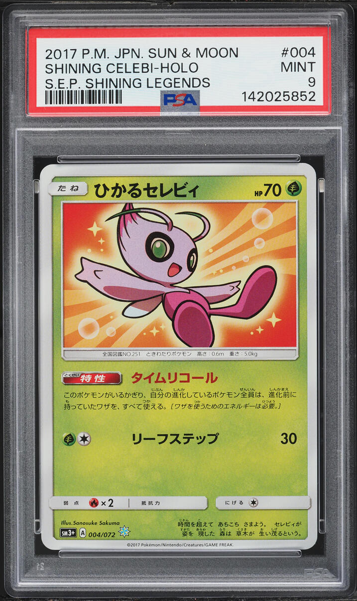 2017 Pokemon Japanese Sun & Moon Shining Legends Holo Shining Celebi #4 PSA 9 MINT