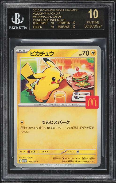 2025 Pokemon Japanese SV Promo Center Special Fukuoka's Pikachu