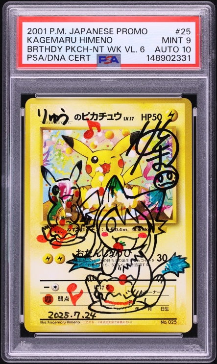 2001 Pokemon Japanese Promo Natta Wake Vol 6 Birthday Pikachu Kagemaru Himeno AUTO DNA 10 PSA 9