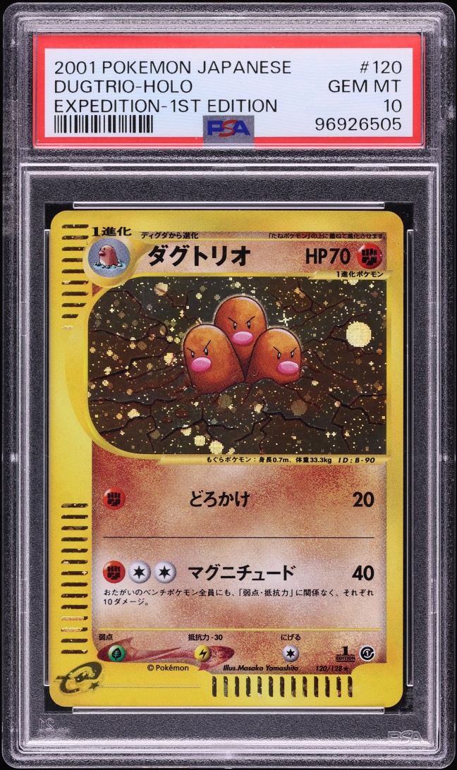 2001 Pokemon Japanese Expedition 1st Edition Holo Dugtrio #120 PSA 10 GEM MINT
