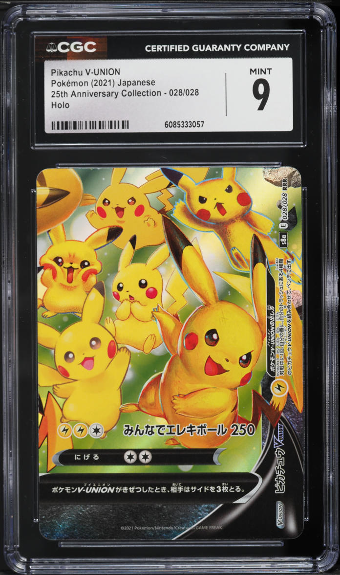 2021 Pokemon Japanese SWSH 25th Anniversary Full Art Pikachu