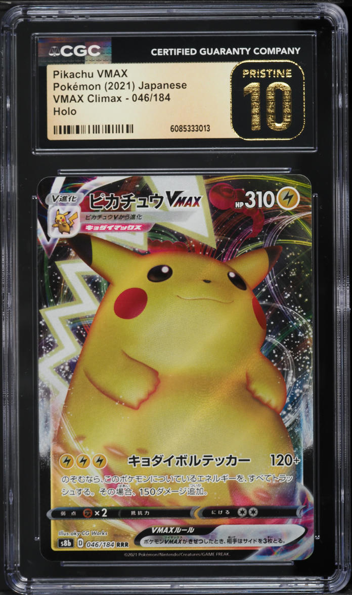 2021 Pokemon Japanese Sword & Shield VMAX Climax Pikachu