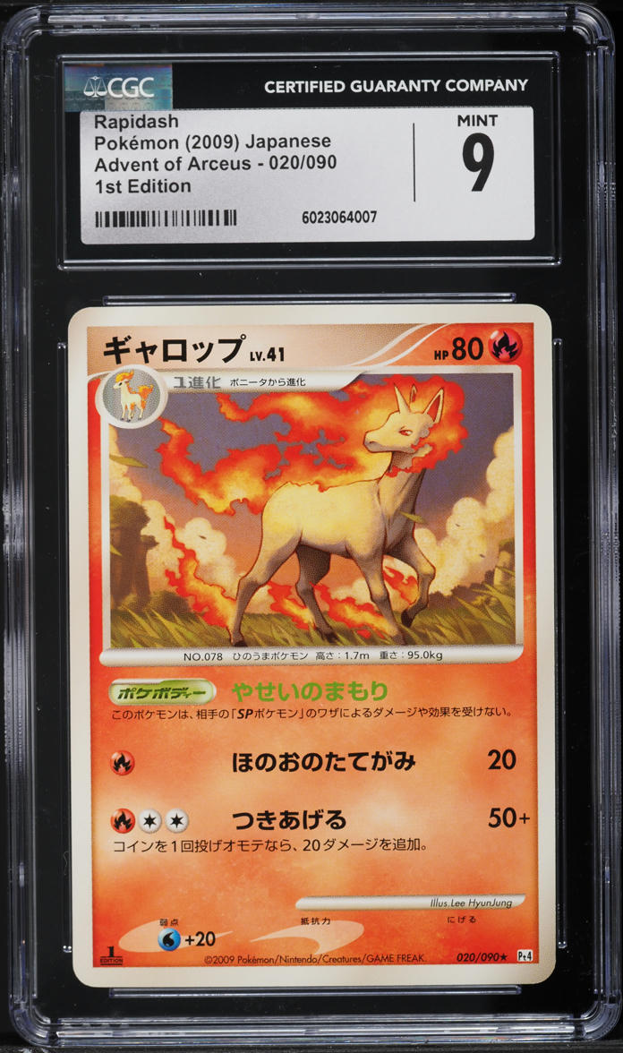 2009 Pokemon Japanese Advent Of Arceus 1st Edition Rapidash #20 CGC 9 MINT
