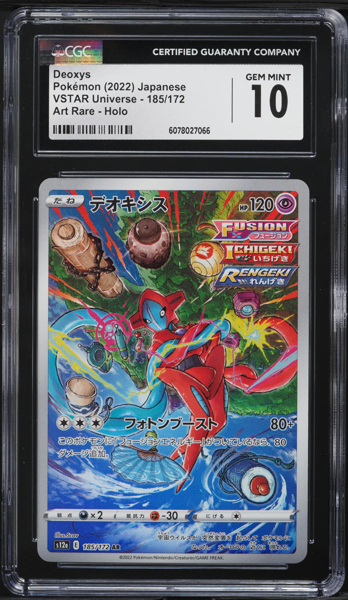 2022 Pokemon Japanese Sword & Shield VSTAR Universe AR Deoxys #185 CGC 10 GEM