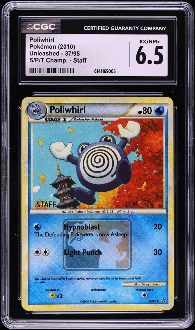 2010 Pokemon HGSS Promo Unleashed Championship Staff Holo Poliwhirl #37 CGC 6.5 EXMT+